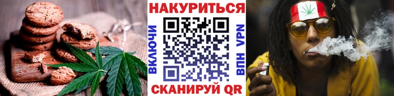 Canna-Cookies конопля Дальнегорск