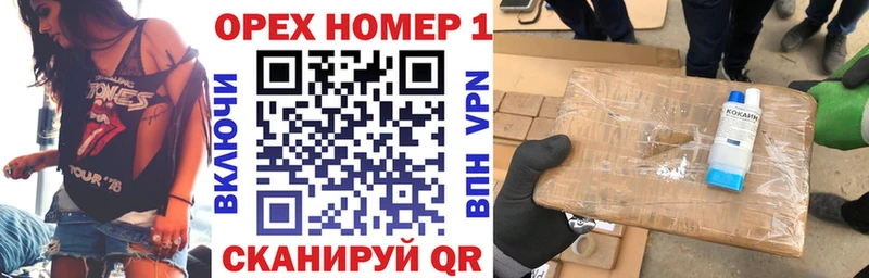 COCAIN Колумбийский  закладка  Дальнегорск 