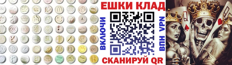 Ecstasy ешки  Дальнегорск 