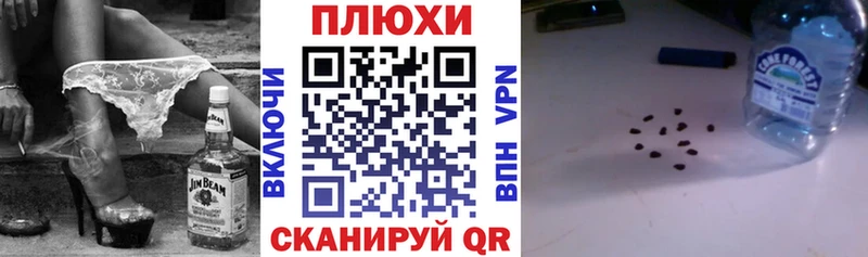 где найти Дальнегорск shop телеграм ГАШ Ice-O-Lator