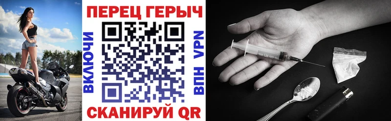 мориарти формула  Дальнегорск  ГЕРОИН гречка 