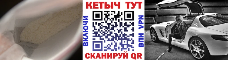 купить закладку  Дальнегорск  Кетамин ketamine 