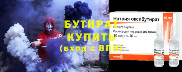 сатива Богданович