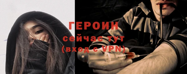 дистиллят марихуана Богородск