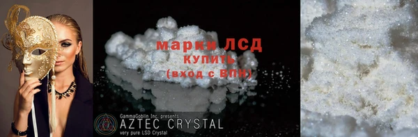 дистиллят марихуана Богородск