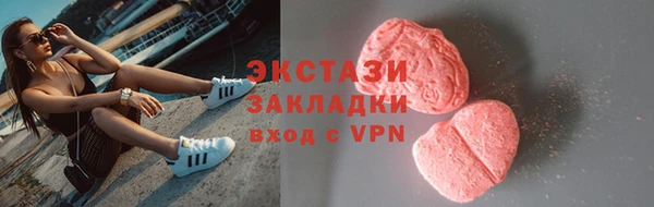 амфетамин Новозыбков