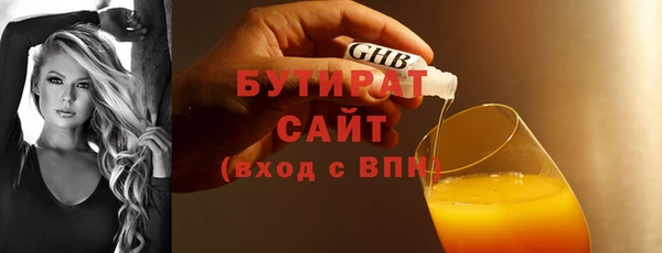скорость mdpv Богородицк