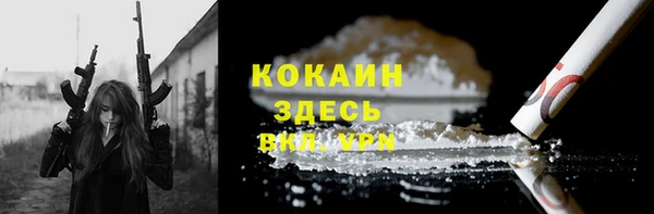 скорость mdpv Богородицк