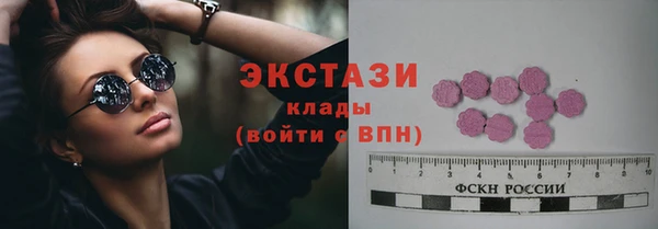 дистиллят марихуана Богородск