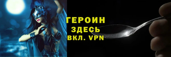 сатива Богданович