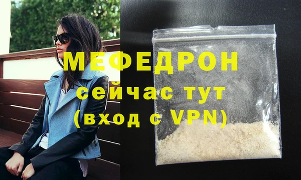 скорость mdpv Богородицк