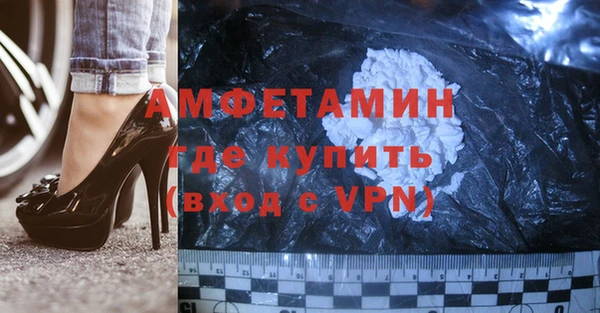 альфа пвп Новокубанск