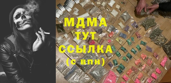 дистиллят марихуана Богородск
