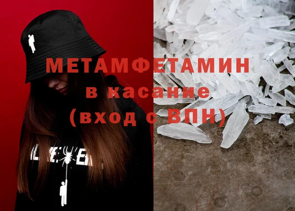 гашик Осташков