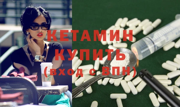 скорость mdpv Богородицк