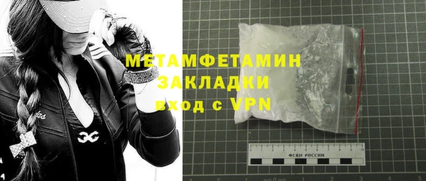 дистиллят марихуана Богородск