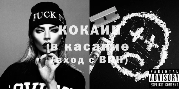 дистиллят марихуана Богородск