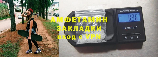 дистиллят марихуана Богородск