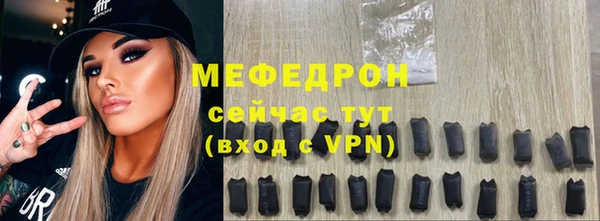 сатива Богданович
