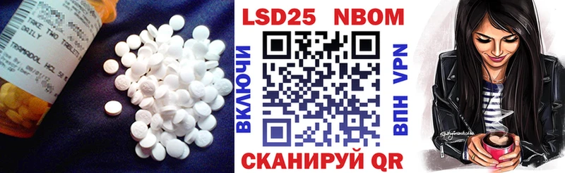 Лсд 25 экстази кислота  omg вход  Дальнегорск  маркетплейс телеграм  магазин продажи наркотиков 