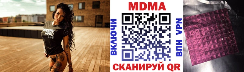 MDMA молли  mega зеркало  Дальнегорск  магазин  наркотиков 