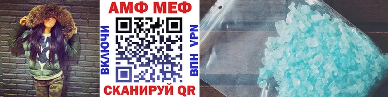 blacksprut зеркало  купить наркотик  Дальнегорск  МЕТАМФЕТАМИН Декстрометамфетамин 99.9% 